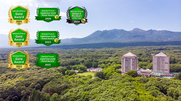 那須温泉 ホテルエピナール那須